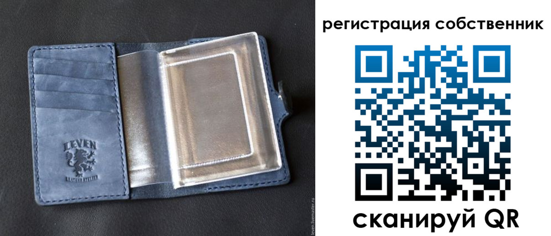 временная регистрация гарантия в Котельниково