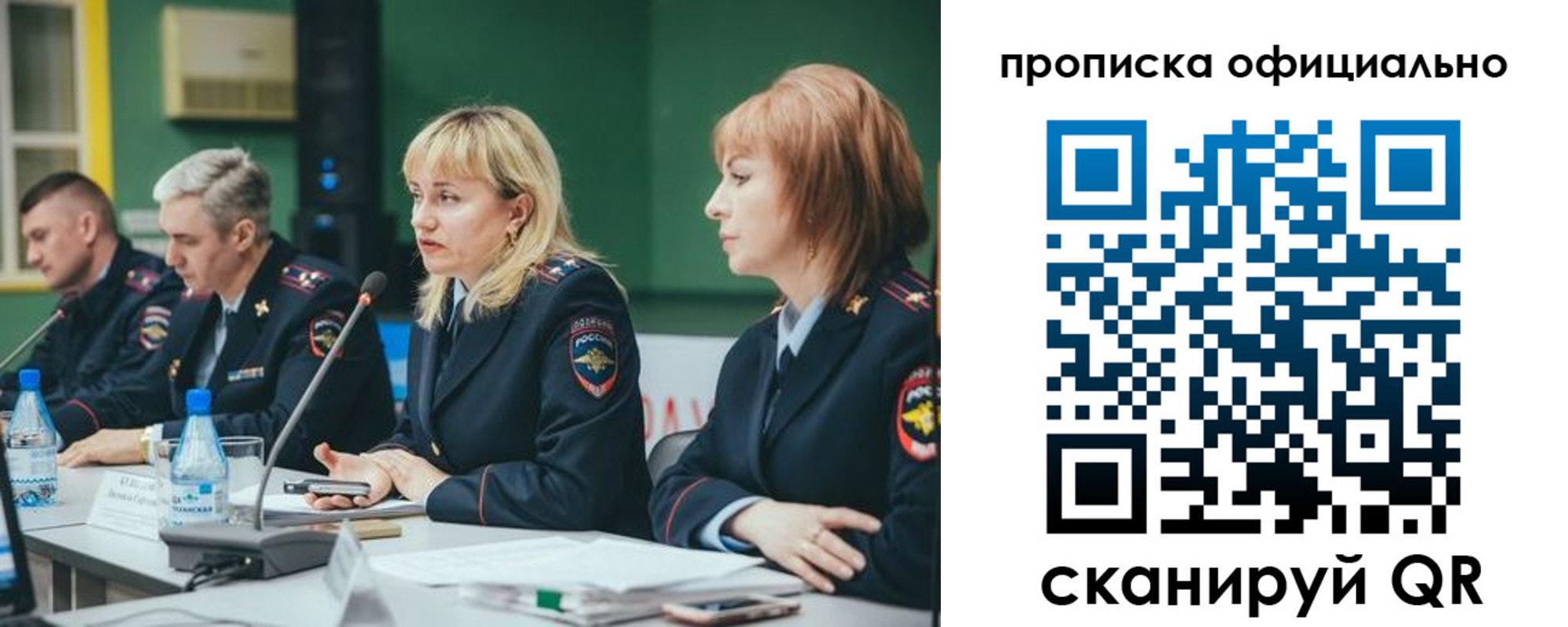временная регистрация законно в Котельниково
